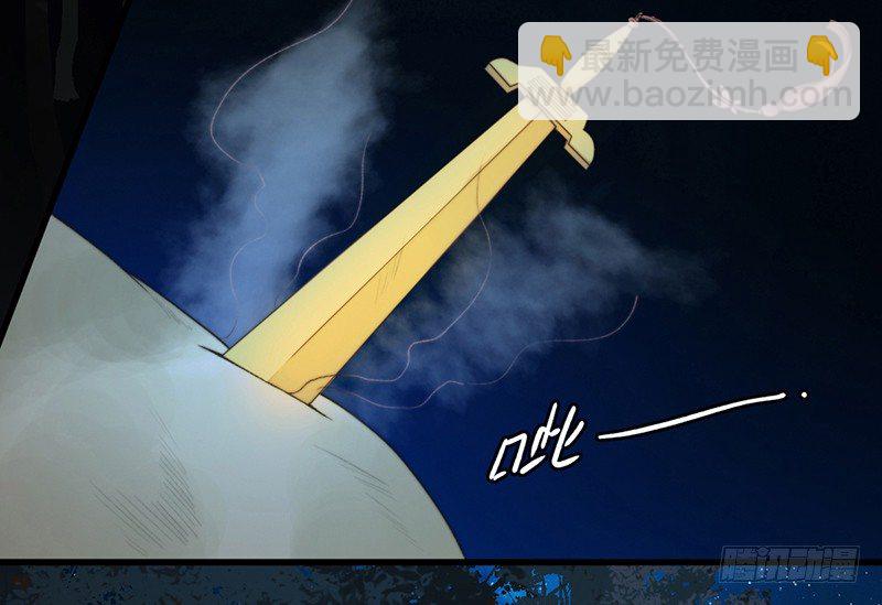 第一话预告：虚梦(1/2)-第1话