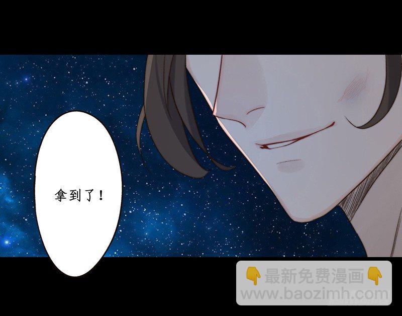 第一话预告：虚梦(1/2)-第1话