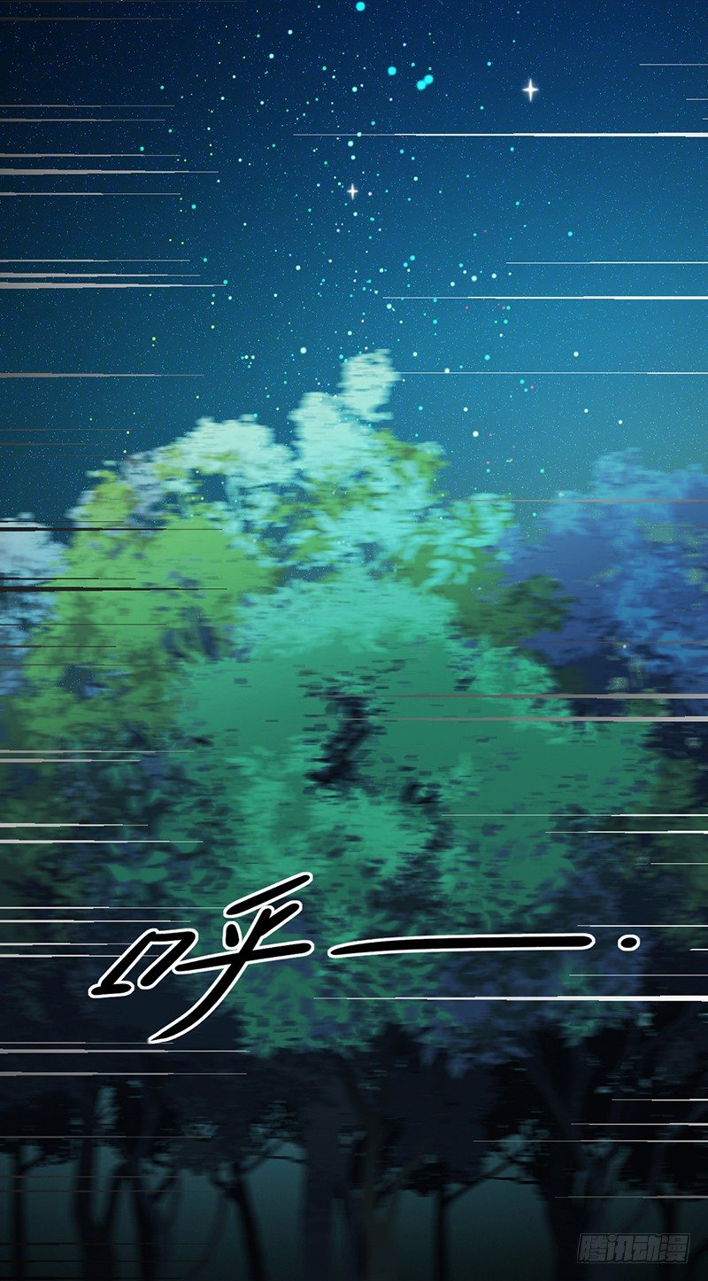 第一话预告：虚梦(1/2)-第1话