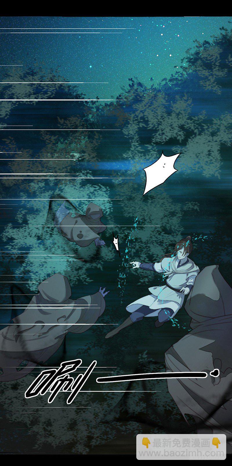 第一话预告：虚梦(1/2)-第1话