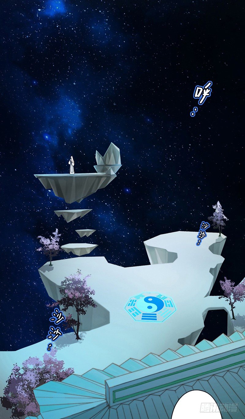 第一话预告：虚梦(1/2)-第1话