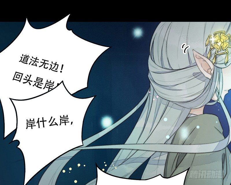 第一话预告：虚梦(1/2)-第1话