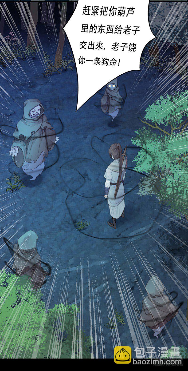 第一话预告：虚梦(1/2)-第1话