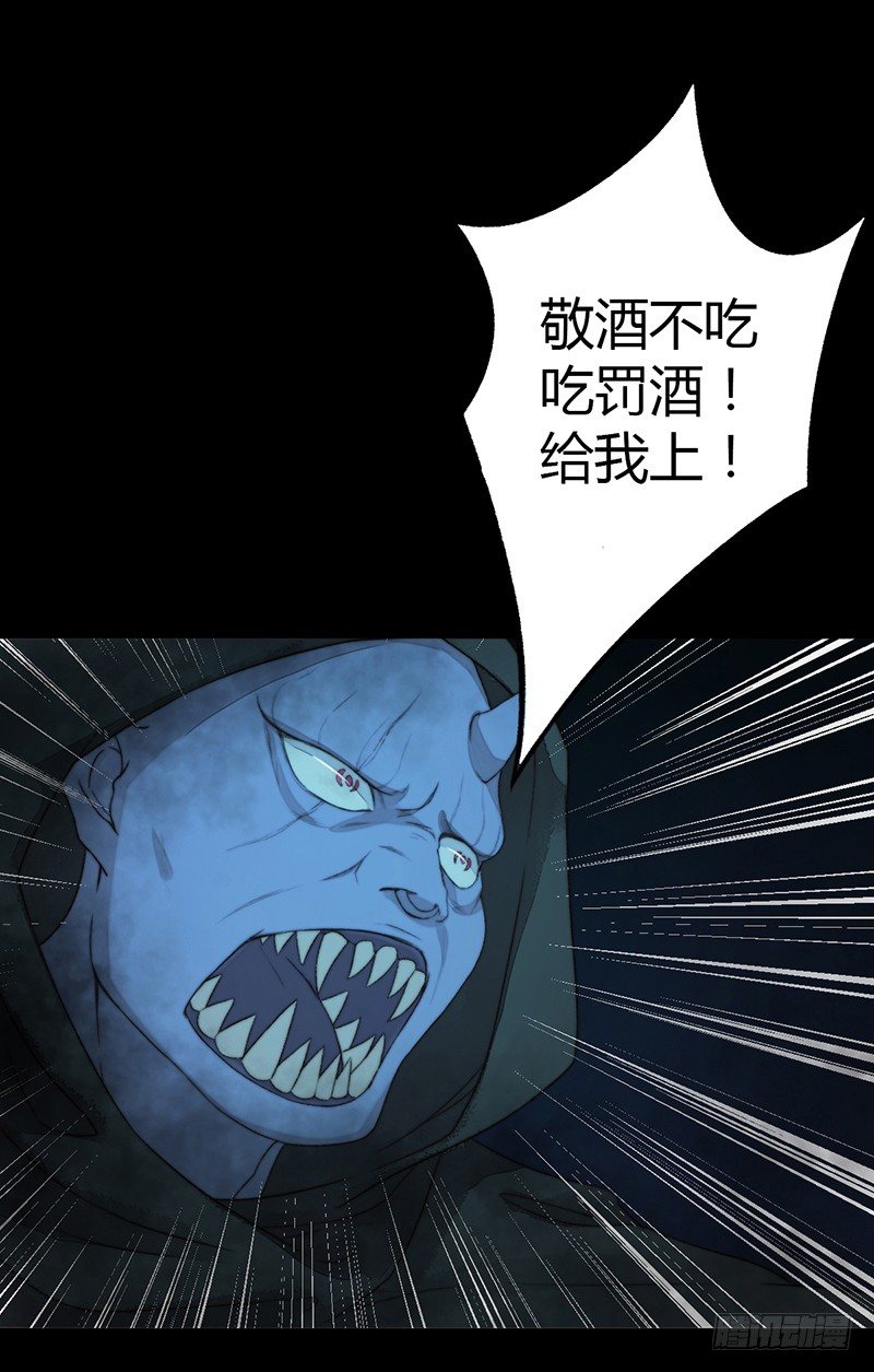 第一话预告：虚梦(1/2)-第1话