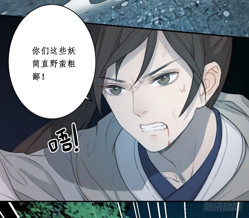 第一话预告：虚梦(1/2)-第1话