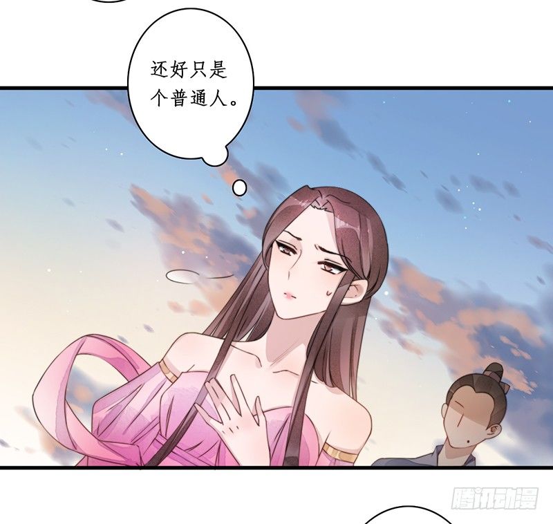 第十一话：情花之哀2-第11话