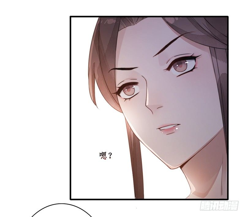 第十一话：情花之哀2-第11话