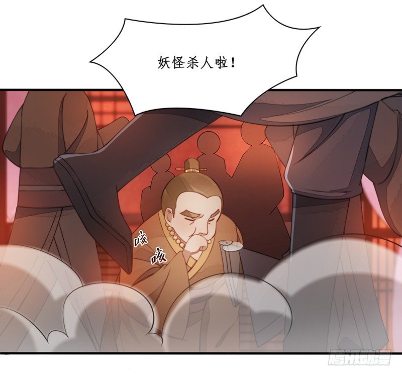 第十一话：情花之哀2-第11话