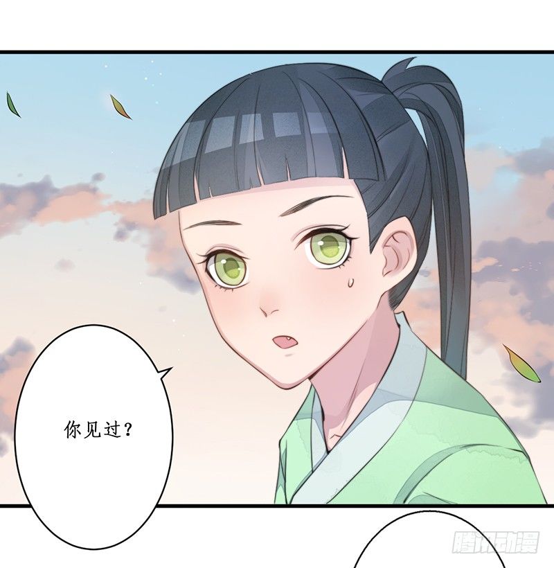 第十一话：情花之哀2-第11话