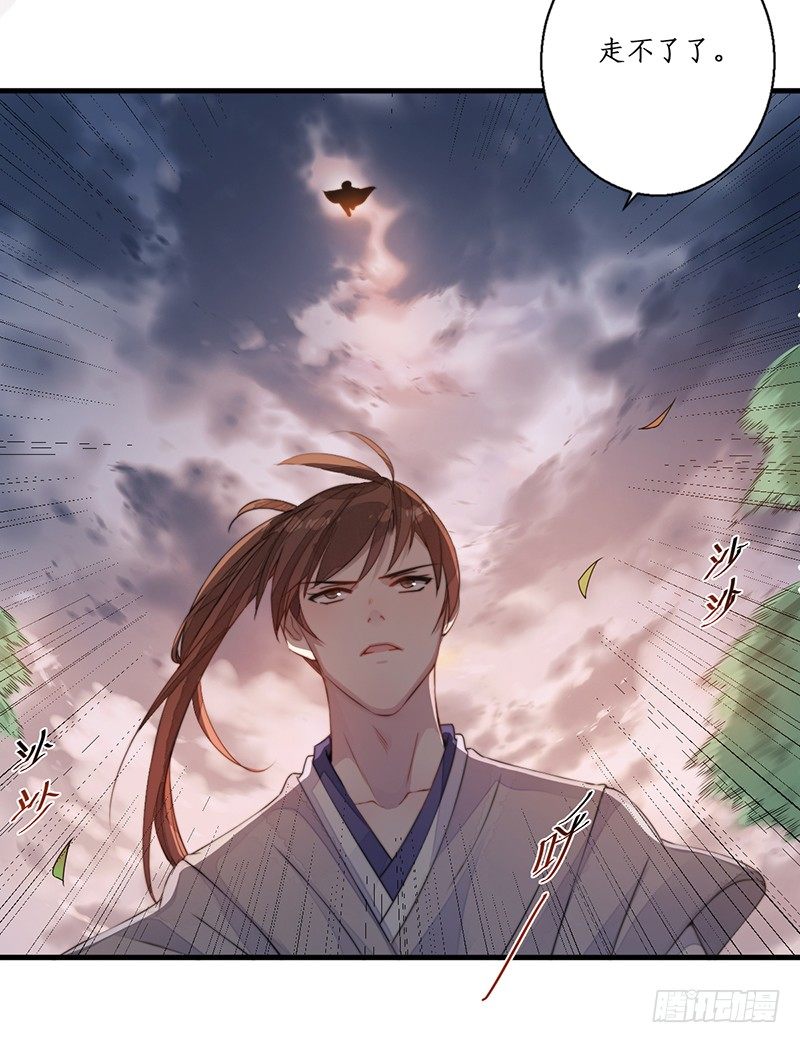 第十一话：情花之哀2-第11话