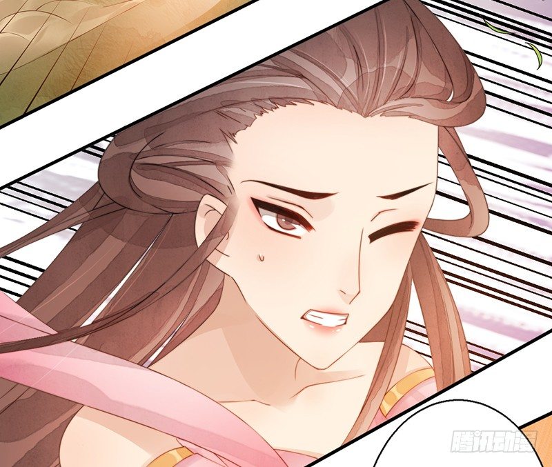 第十一话：情花之哀2-第11话