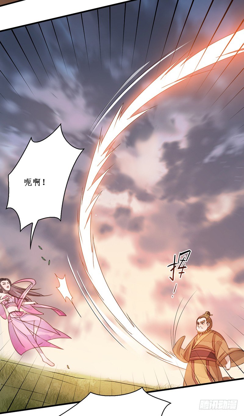 第十一话：情花之哀2-第11话