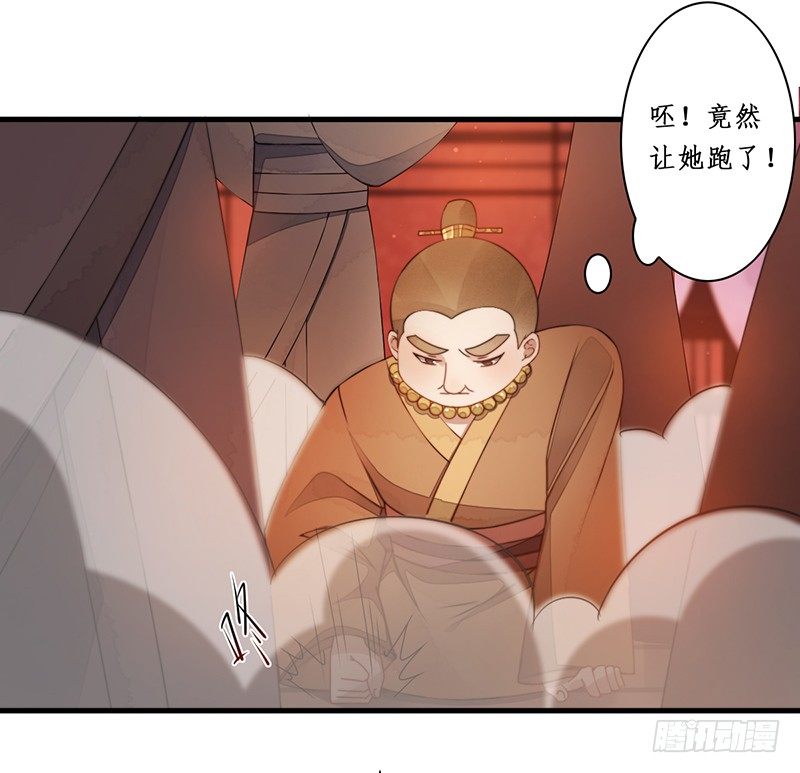 第十一话：情花之哀2-第11话