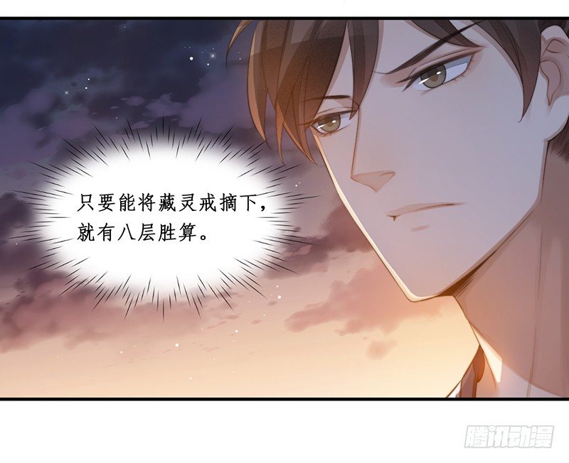 第十三话：情花之哀4(1/2)-第13话