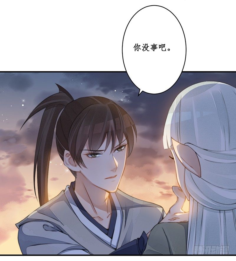 第十三话：情花之哀4(1/2)-第13话