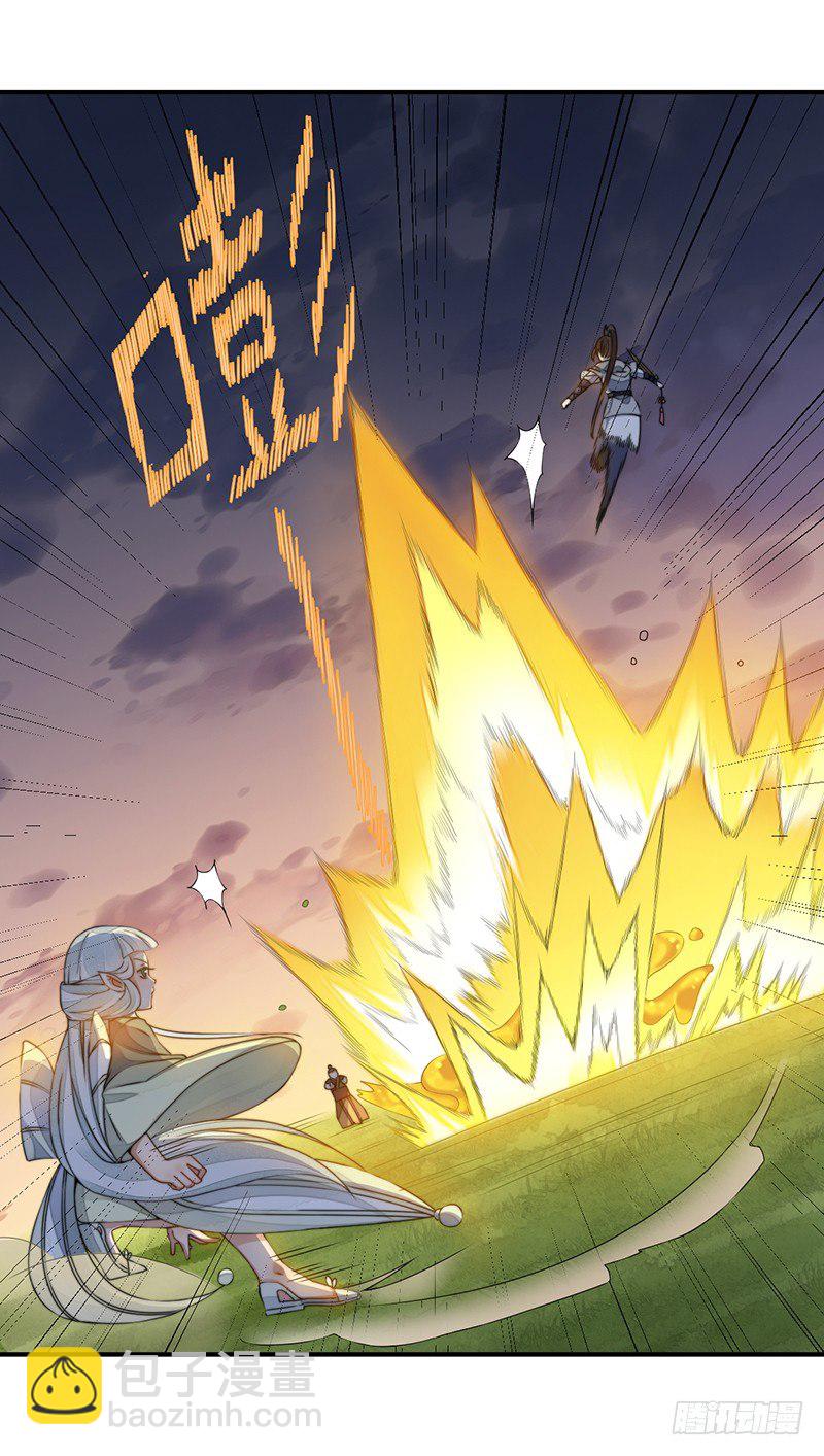 第十三话：情花之哀4(1/2)-第13话