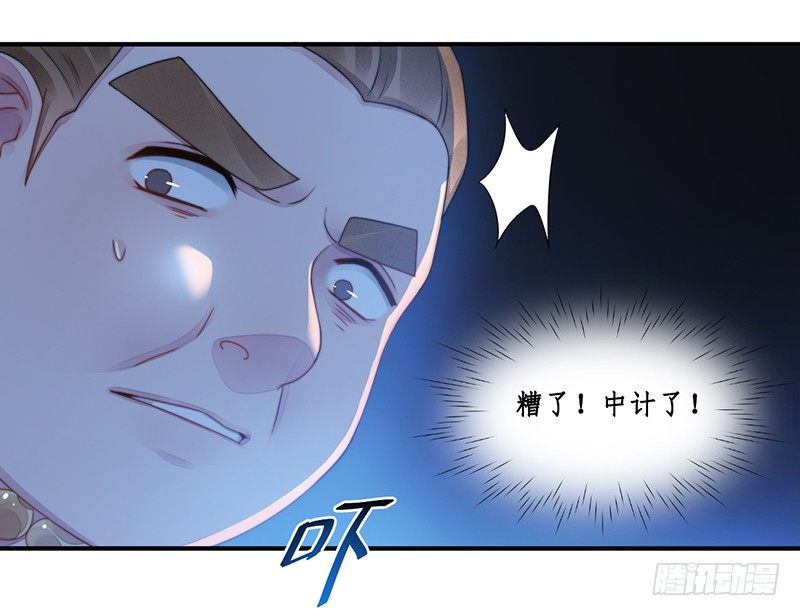 第十三话：情花之哀4(1/2)-第13话