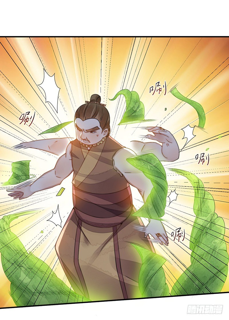 第十三话：情花之哀4(1/2)-第13话