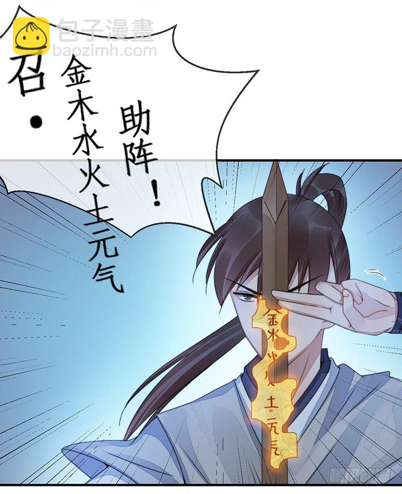 第十三话：情花之哀4(1/2)-第13话