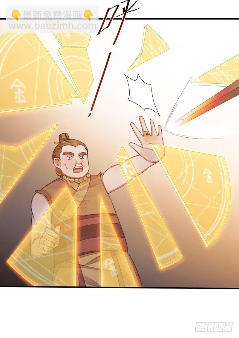 第十三话：情花之哀4(1/2)-第13话