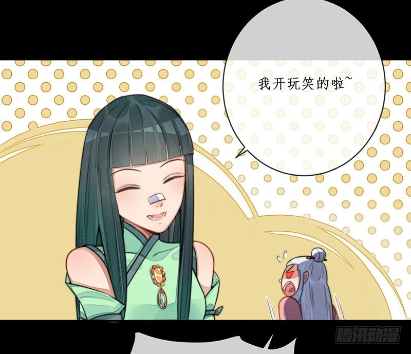 第十五话：情花之哀6(1/2)-第15话