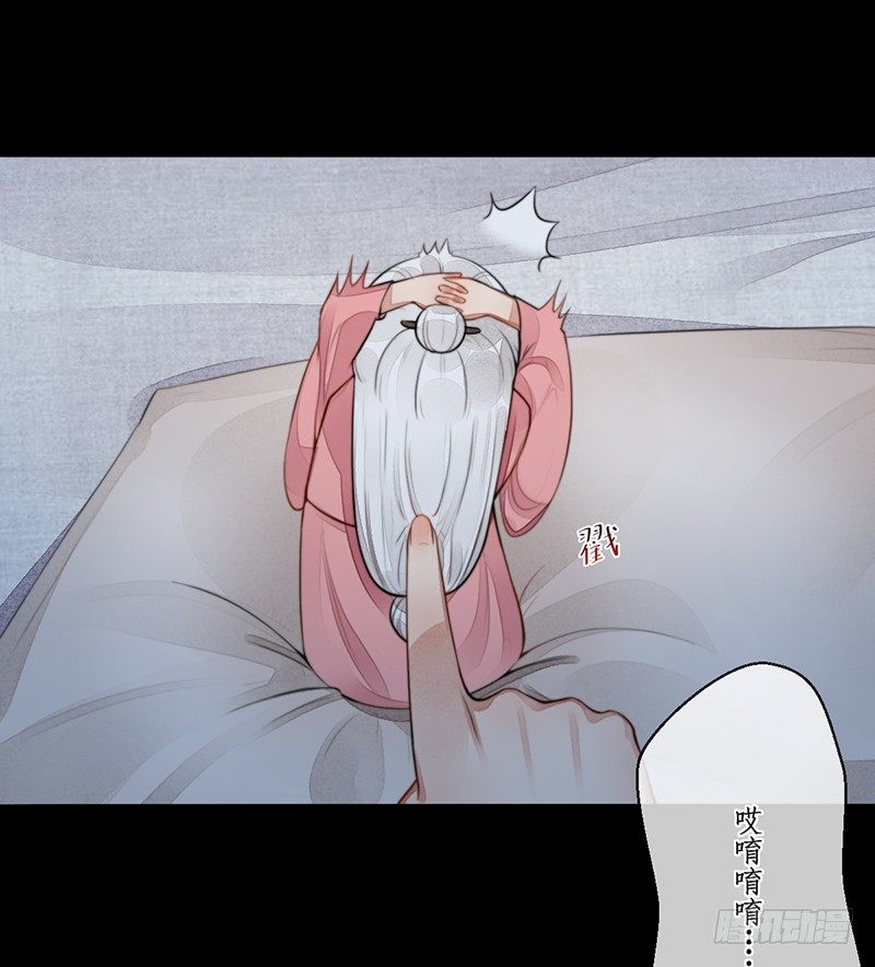 第十五话：情花之哀6(1/2)-第15话