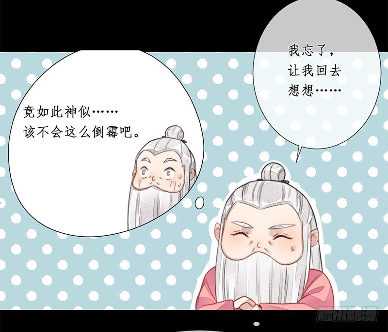 第十五话：情花之哀6(1/2)-第15话