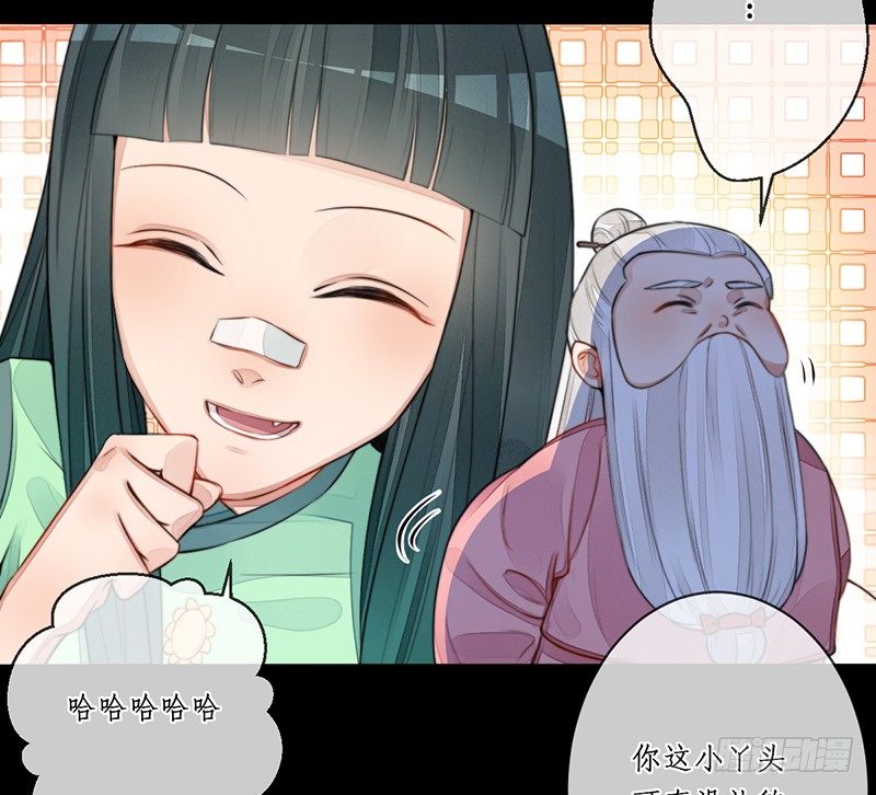 第十五话：情花之哀6(1/2)-第15话