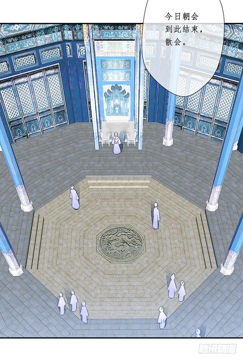 第十五话：情花之哀6(1/2)-第15话