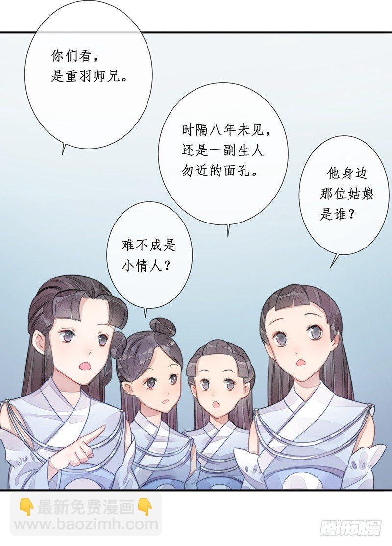 第十五话：情花之哀6(1/2)-第15话