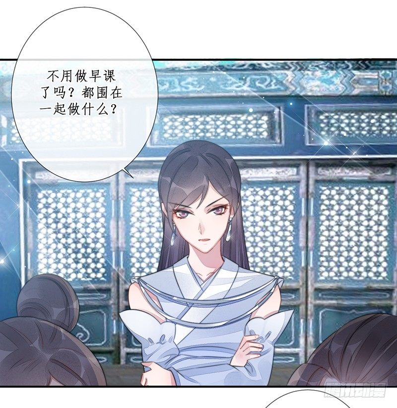 第十五话：情花之哀6(1/2)-第15话