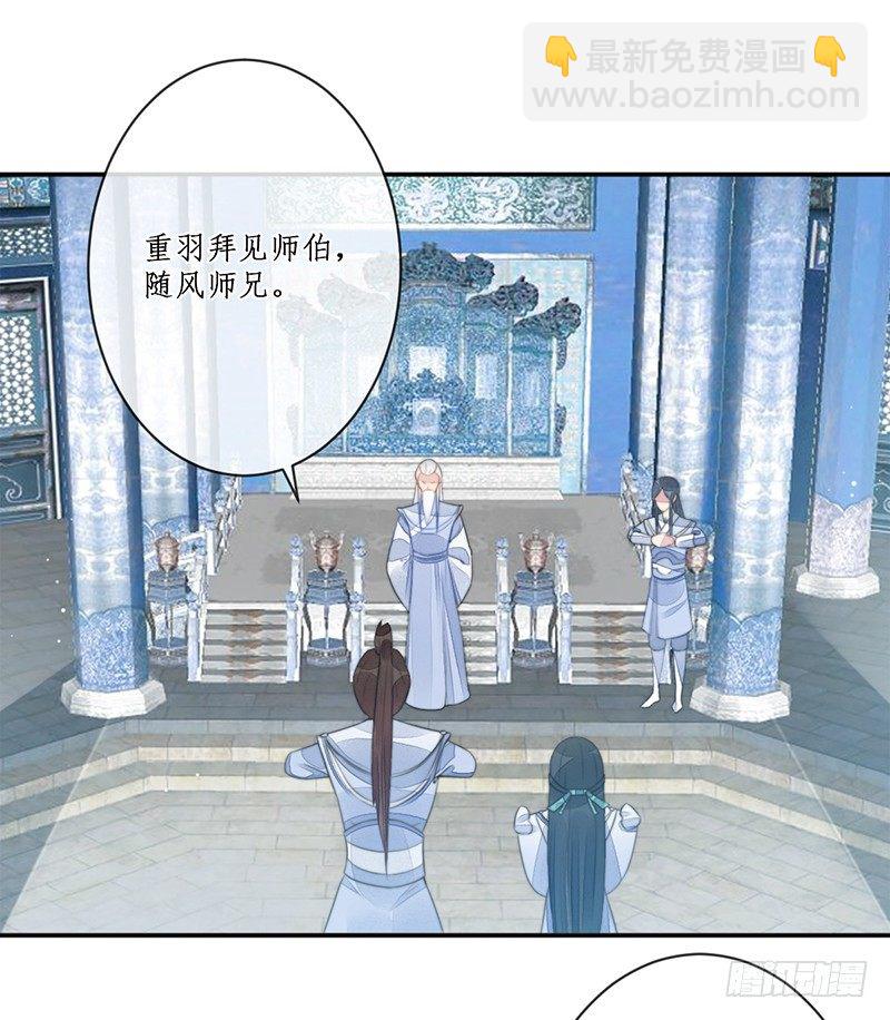 第十五话：情花之哀6(1/2)-第15话