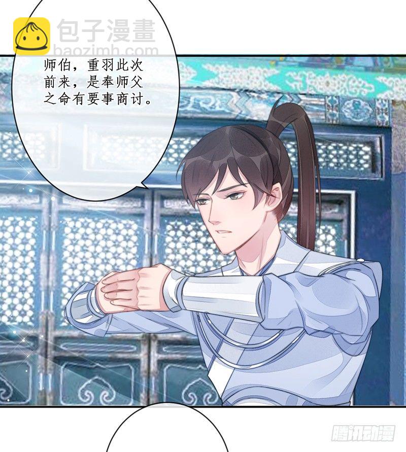 第十五话：情花之哀6(1/2)-第15话