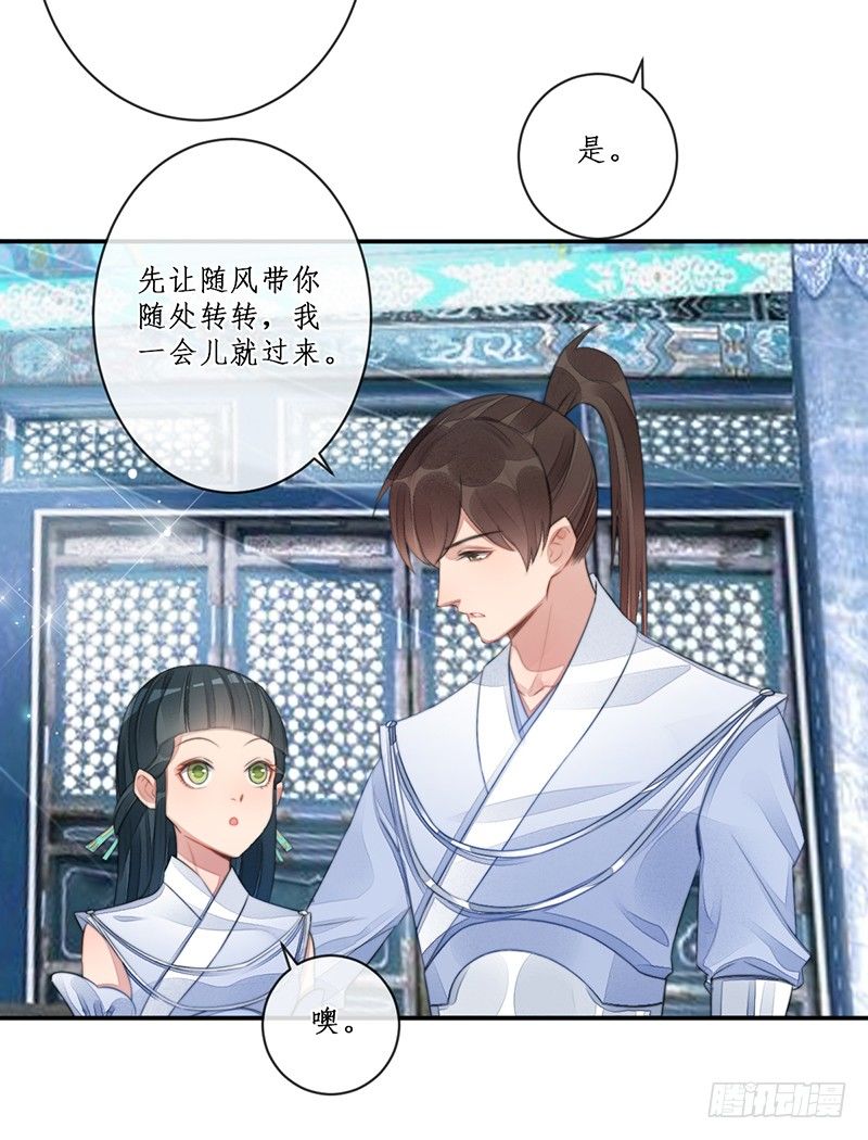 第十五话：情花之哀6(1/2)-第15话