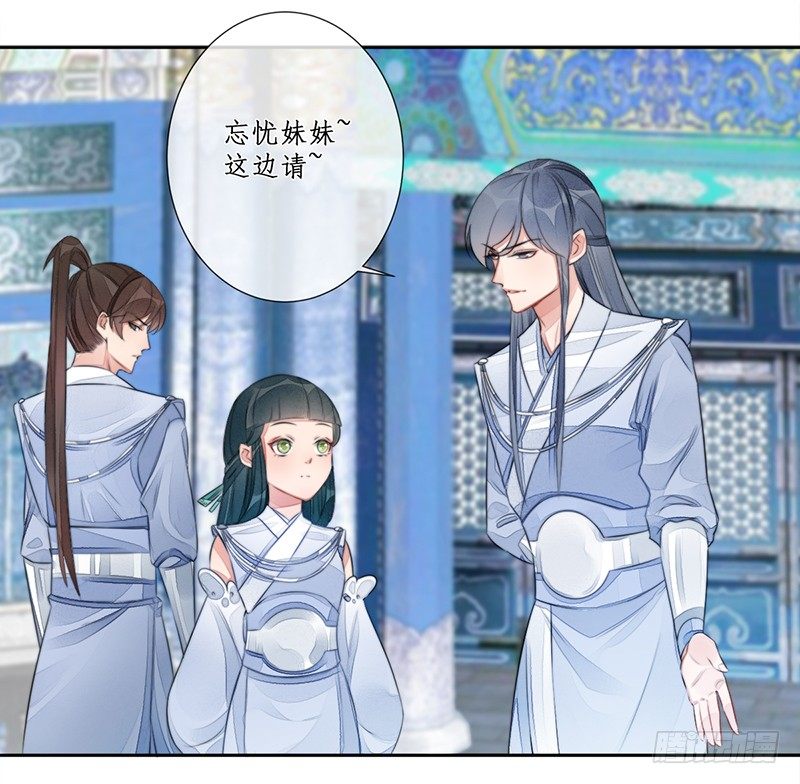 第十五话：情花之哀6(1/2)-第15话