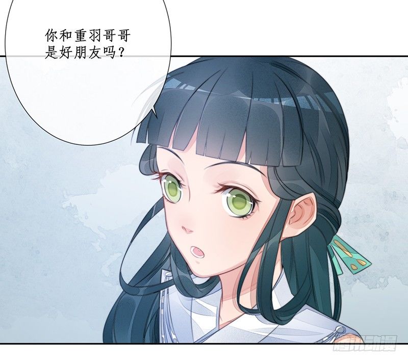 第十五话：情花之哀6(1/2)-第15话