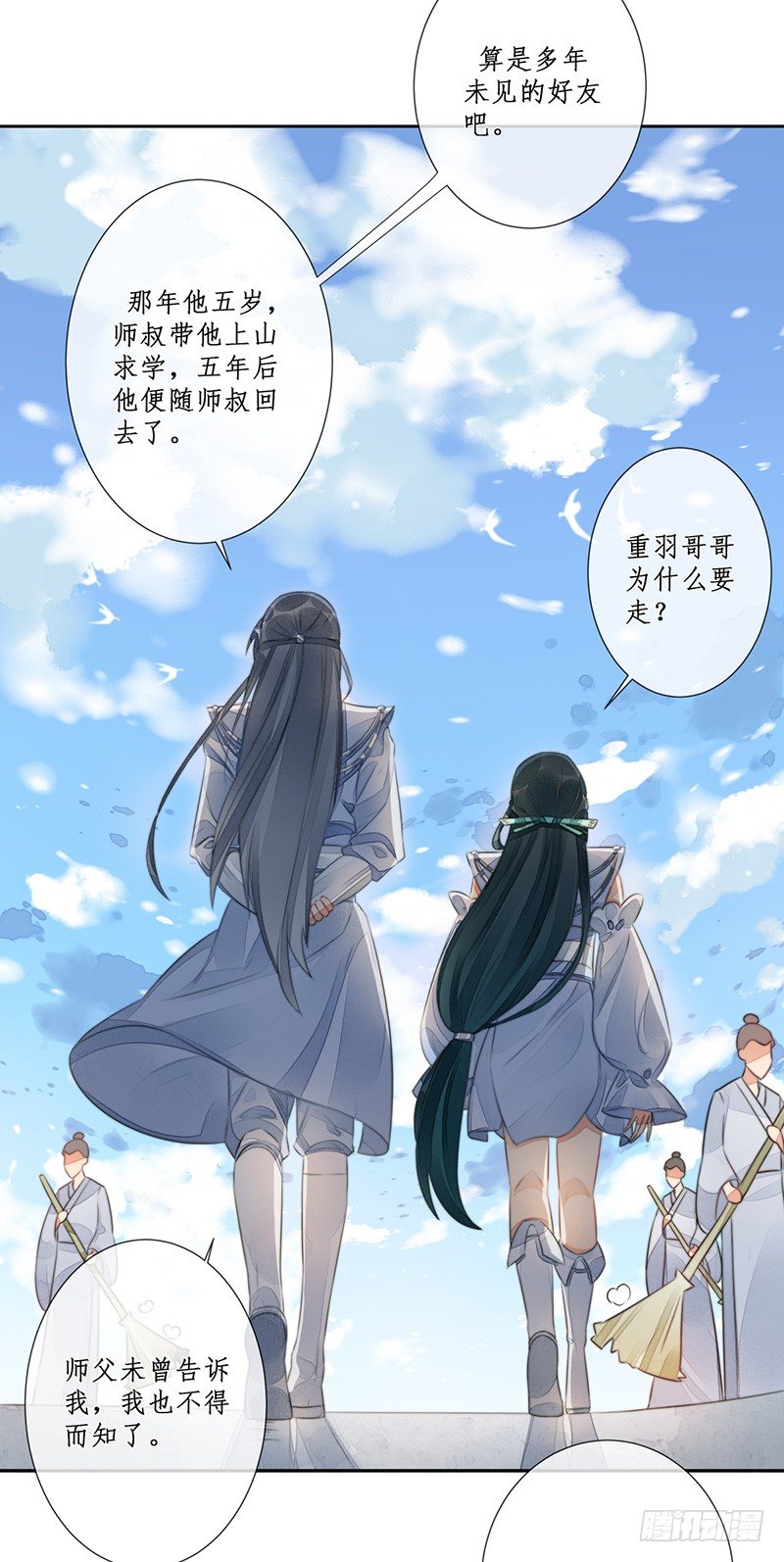 第十五话：情花之哀6(1/2)-第15话