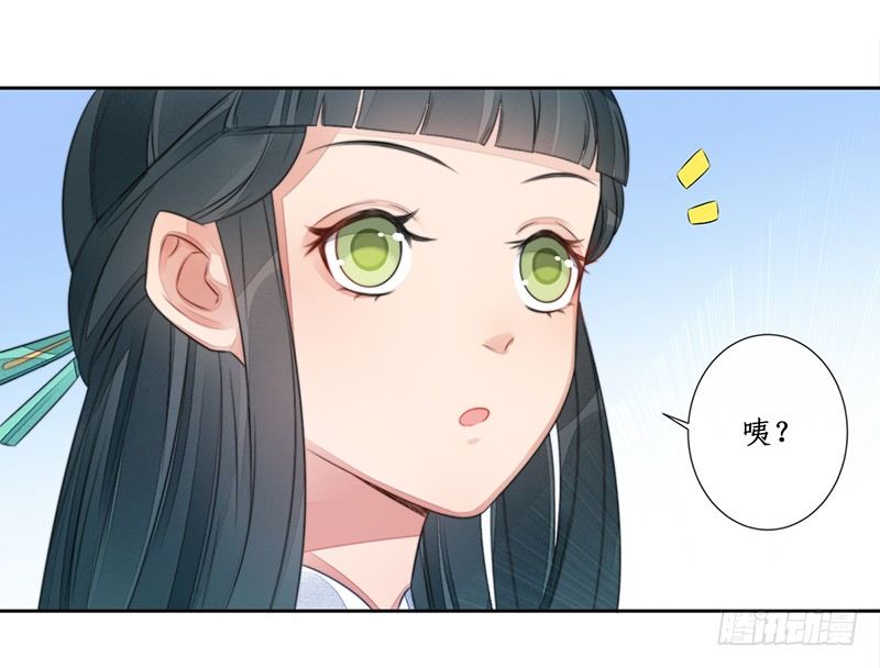 第十五话：情花之哀6(1/2)-第15话