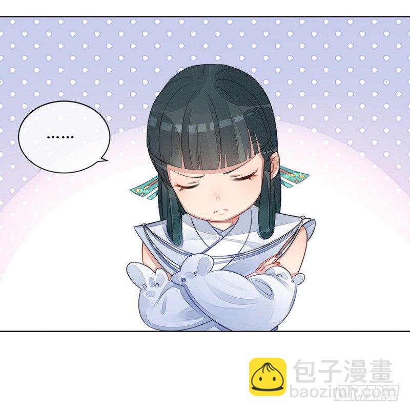 第十七话：微山剑宗(1/2)-第17话