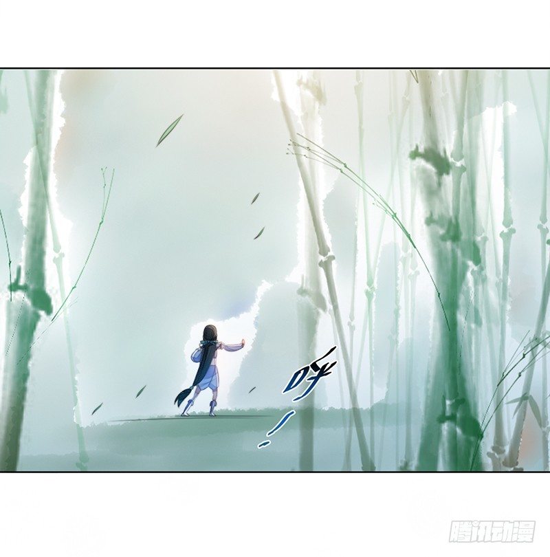 第十七话：微山剑宗(1/2)-第17话