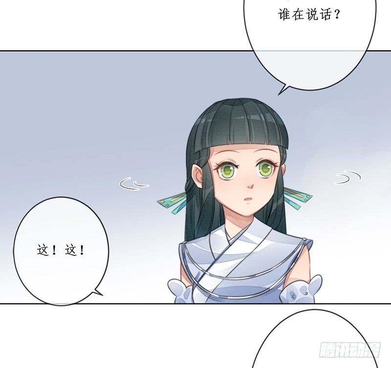 第十七话：微山剑宗(1/2)-第17话