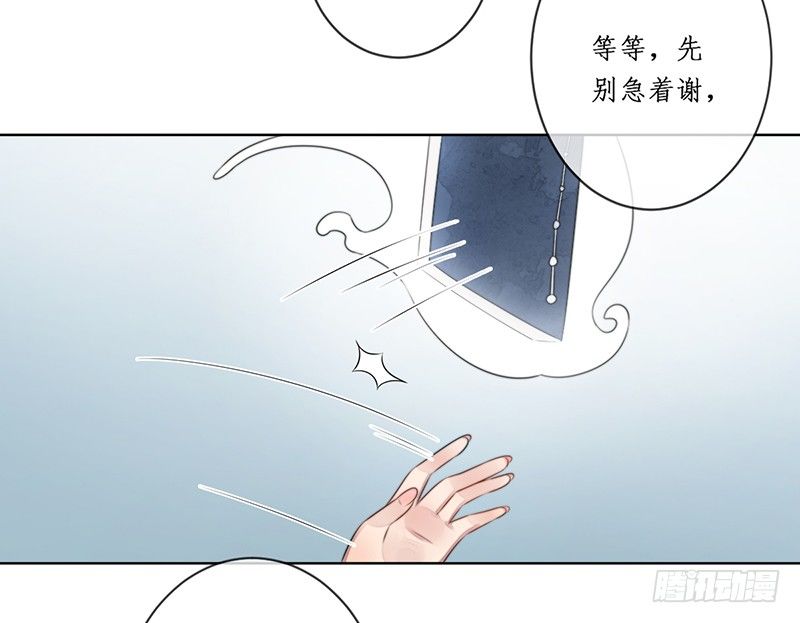 第十七话：微山剑宗(1/2)-第17话