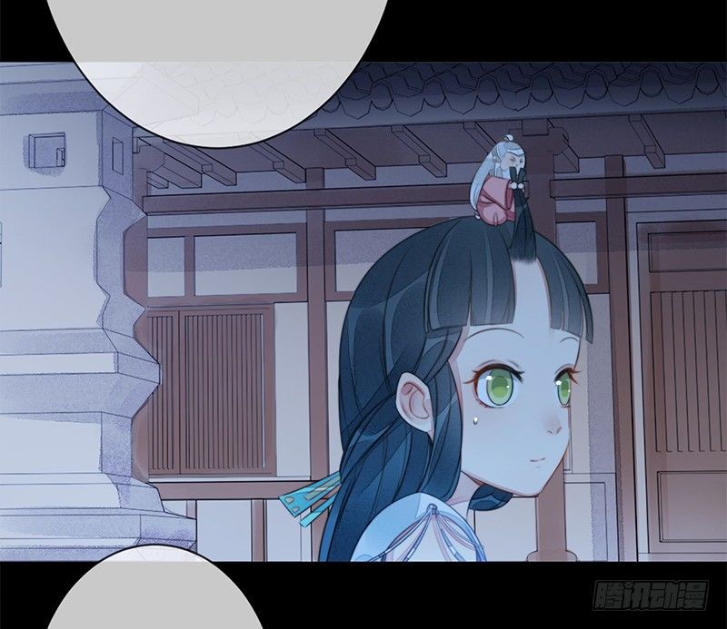 第十七话：微山剑宗(1/2)-第17话