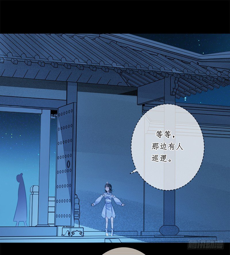 第十七话：微山剑宗(1/2)-第17话