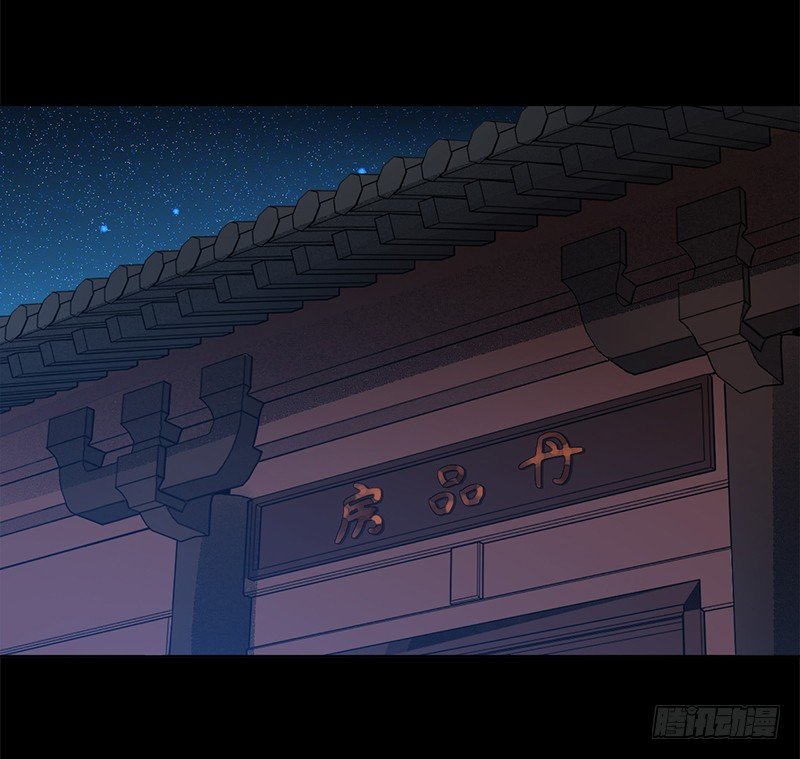 第十七话：微山剑宗(1/2)-第17话