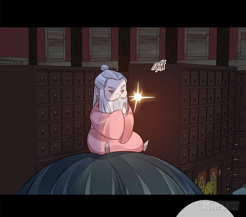 第十七话：微山剑宗(1/2)-第17话