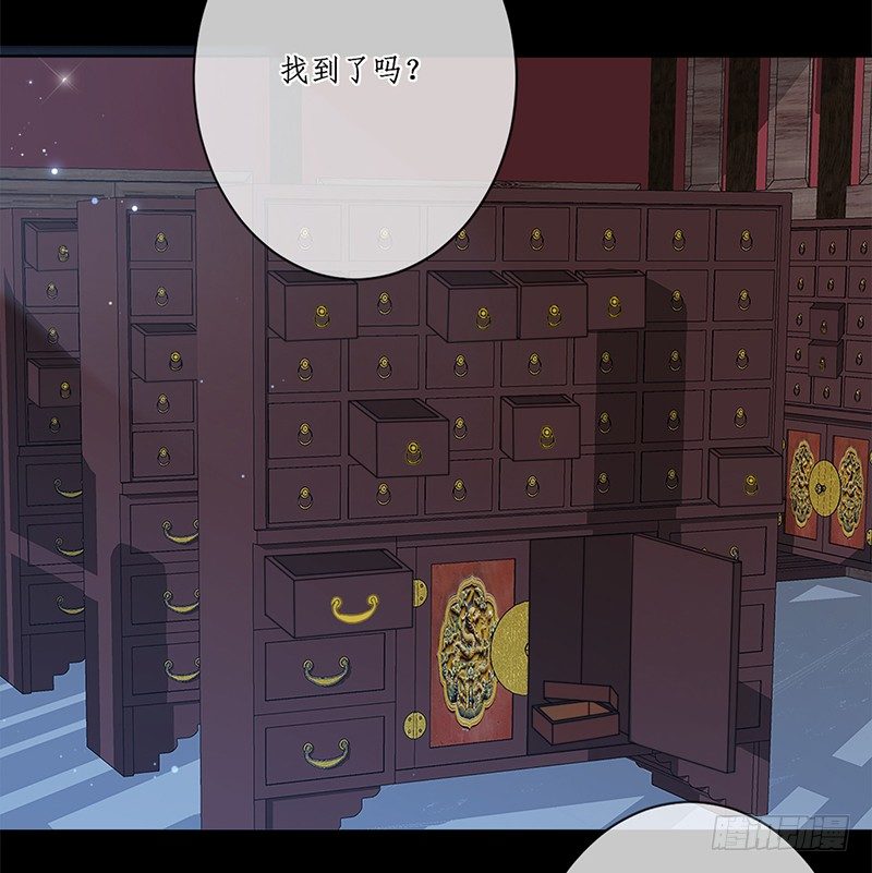 第十七话：微山剑宗(1/2)-第17话