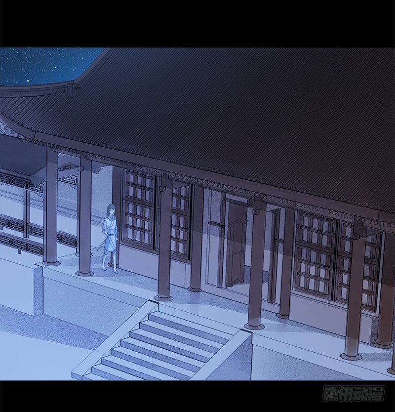 第十七话：微山剑宗(1/2)-第17话