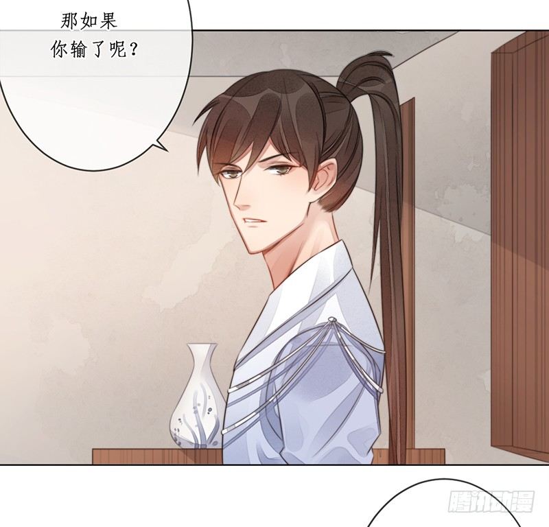 第十七话：微山剑宗(1/2)-第17话