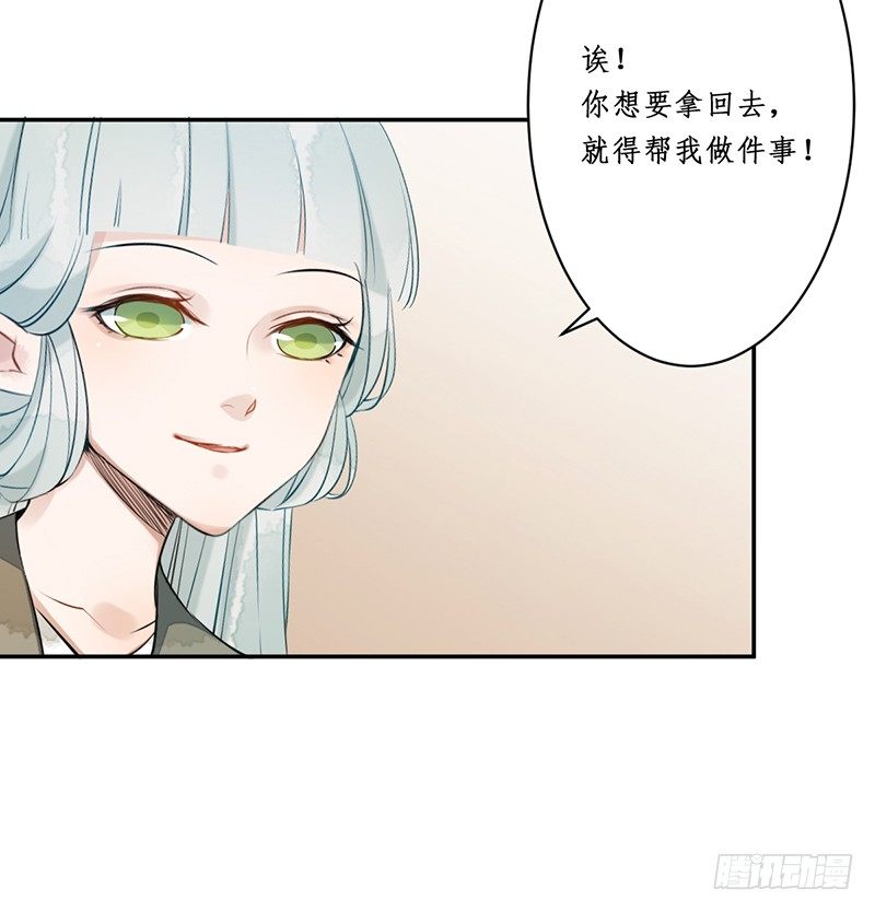 第三话：桃源初见(1/2)-第3话